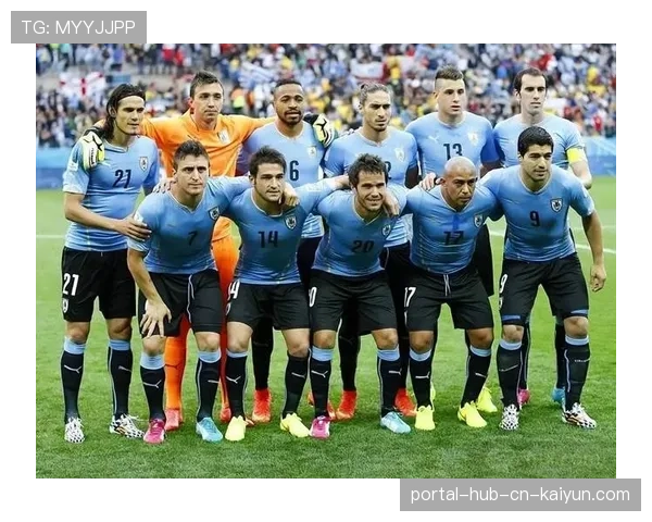 乌拉圭黄金一代进入成熟巅峰期 整体竞争力持续提升