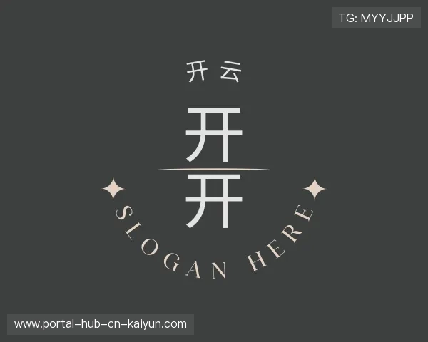 关于开云官方网站